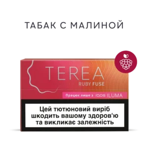Terea Ruby Fuse tütün çubuğu, İstanbul içi aynı gün kurye ve tüm Türkiye’ye hızlı teslimat avantajıyla